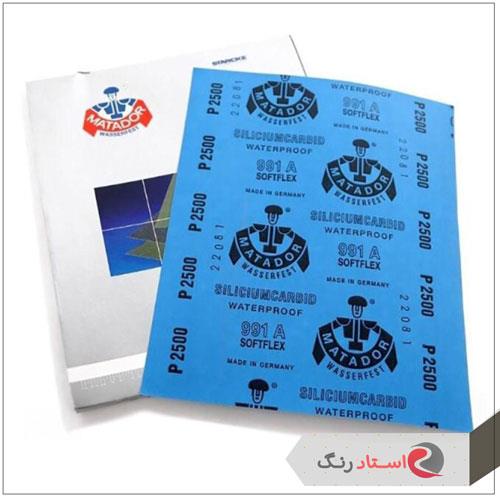 سنباده پوساب ماتادور آلمان